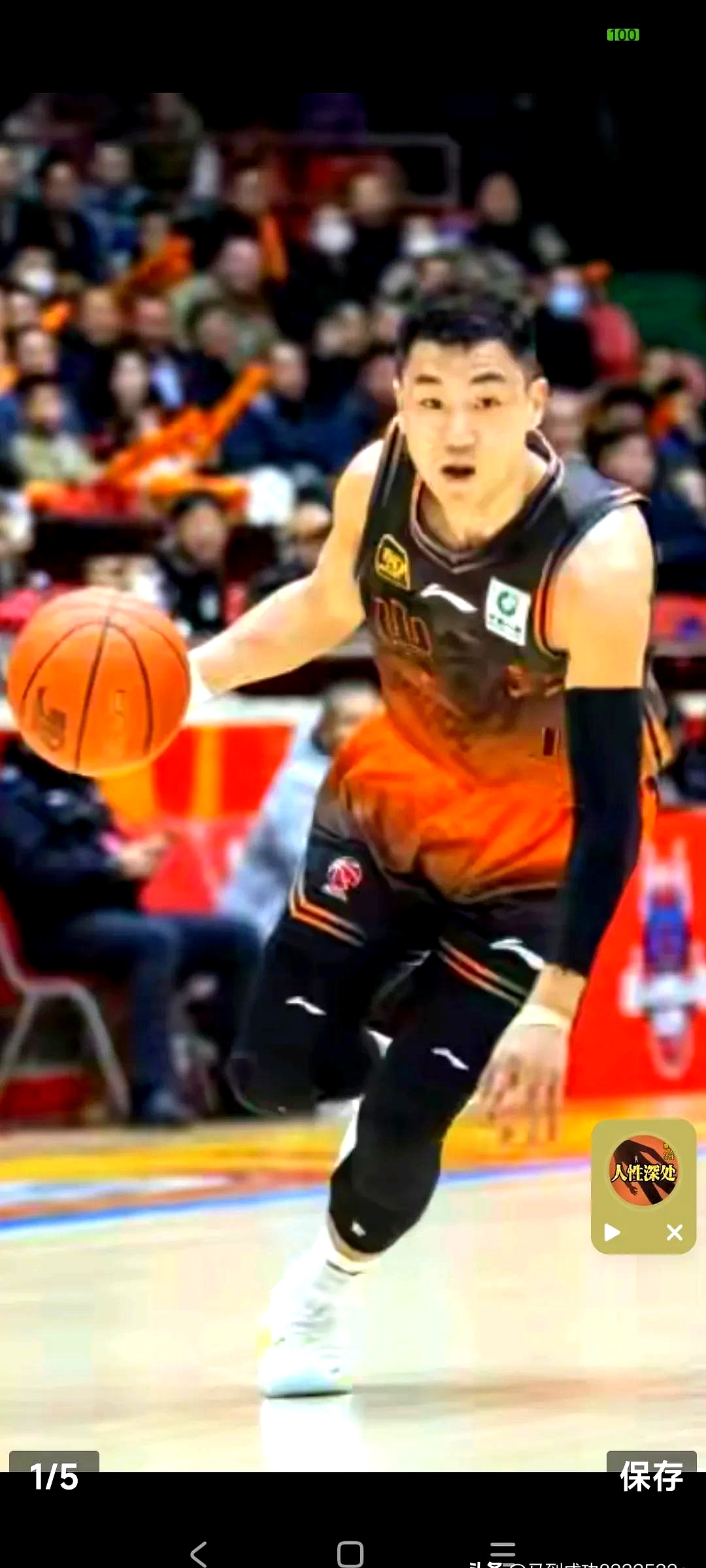 开云体育-关于欧超杯赛前再迎强敌，山东男篮伤情更新，主帅态度——质疑声仍在，控场能力受关注的信息